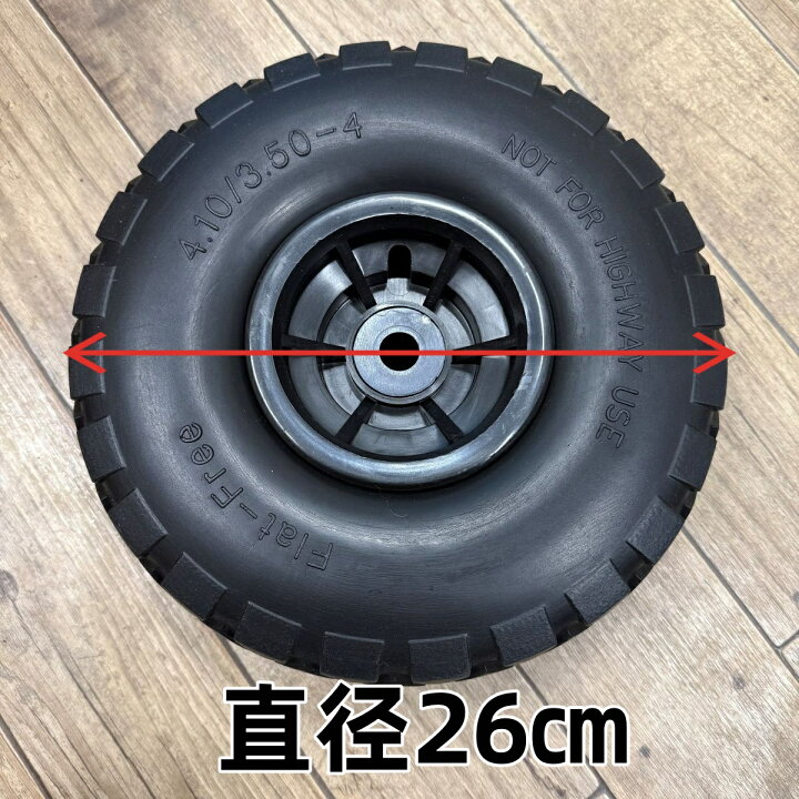 楽天市場】UNIBUY ボートドーリー用パンクレスタイヤ 1組2個セット 