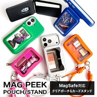【MagSafe対応/選べる2タイプ】推し活 ガチャ詰め スマホポーチ カードケース スタンド Mag Peek Pouch /…