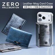【MagSafe対応】カードケース パスケース ZERO HALLIBURTON 正規品 名刺入れ ゼロハリ iPhone17 17Pro カ…