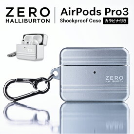 AirPods Pro 3 ケース ゼロハリバートン ZERO HALLIBURTON 耐衝撃 カラビナ付き ワイヤレス充電対応 ポリカーボネート TPU ハイブリッド アタッシェケース風 エアポッズケース