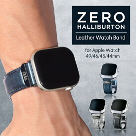 【3/4 20時〜クーポン対象】Apple Watch バンド 【ZERO HALLIBURTON】 49/45/44/41/40mm 本革 レザー ビジネス メンズ ゼロハリ 高級感 アップルウォッチ ベルト
