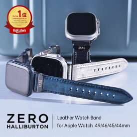 【SS限定P10倍】【楽天1位】Apple Watch バンド ZERO HALLIBURTON 正規品 49/46/45/44mm 本革 レザー ビジネス メンズ ゼロハリ 高級感 アップルウォッチ ベルト 交換用 ギフト プレゼント