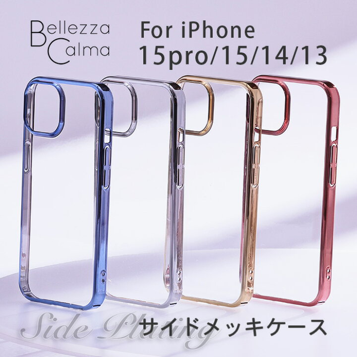 楽天市場】【クリアケース サイドメッキ スマホケース】iPhone15 