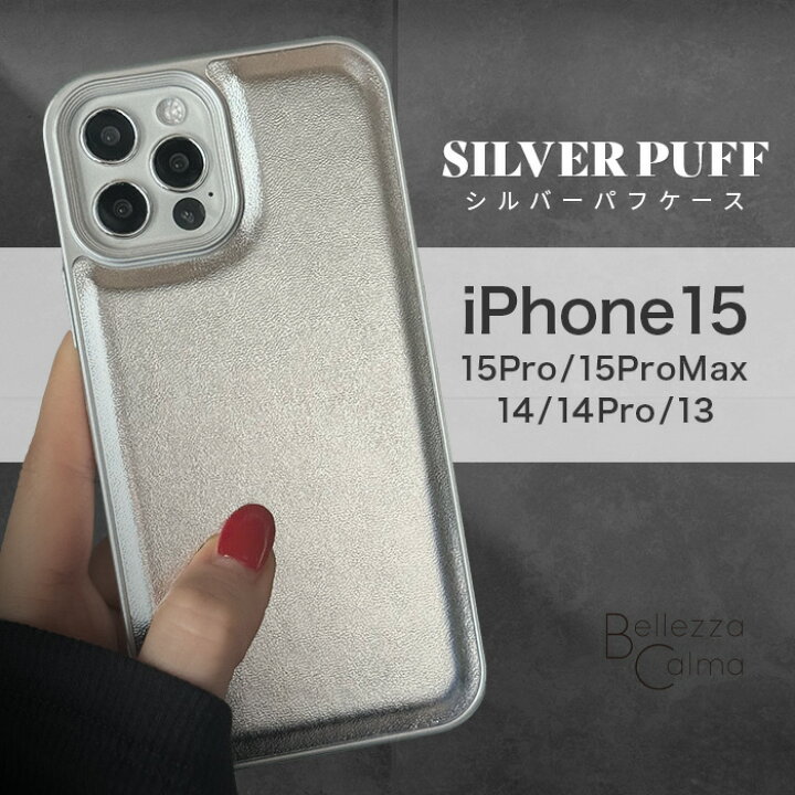 楽天市場】メタルレザーでカッコよく決まる！スマホケース iPhone 15 