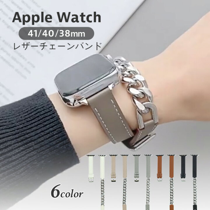 楽天市場】【月間優良ショップ受賞】Apple Watch バンド おしゃれ 