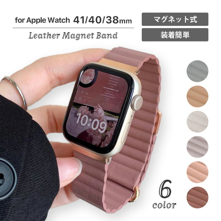 楽天市場】【月間優良ショップ受賞】Apple Watch バンド かわいい 