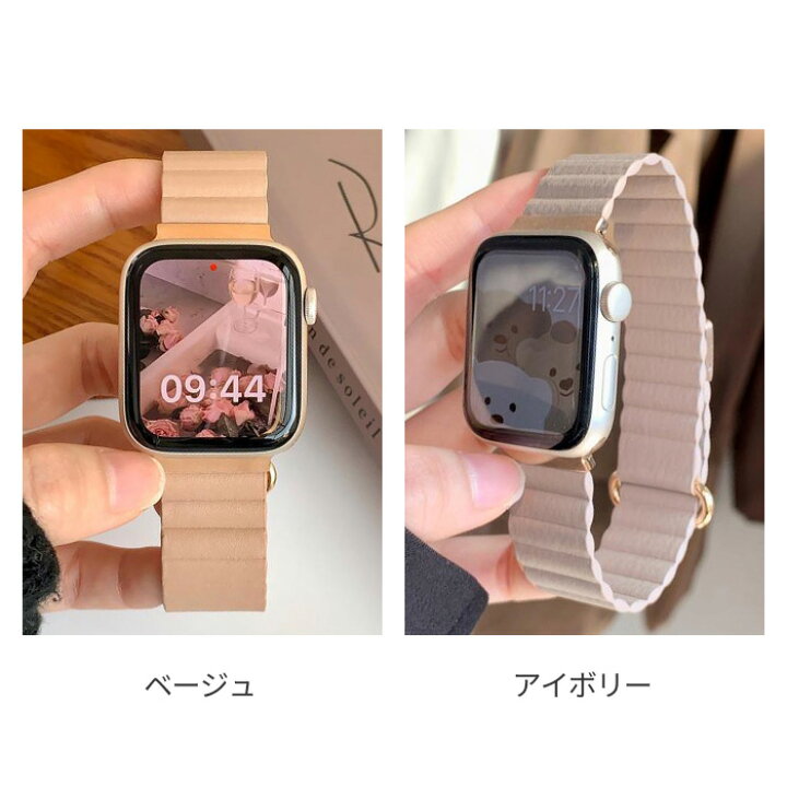 楽天市場】【月間優良ショップ受賞】Apple Watch バンド かわいい 