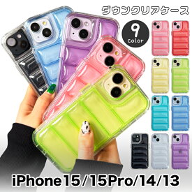 スマホケース iPhone 15/14/13 iPhone15Pro ネオンカラー クリアケース 背面型 SNS映え 韓国 もこもこ 透明 かわいい お洒落 iPhoneケース UNiCASE ユニケース 公式