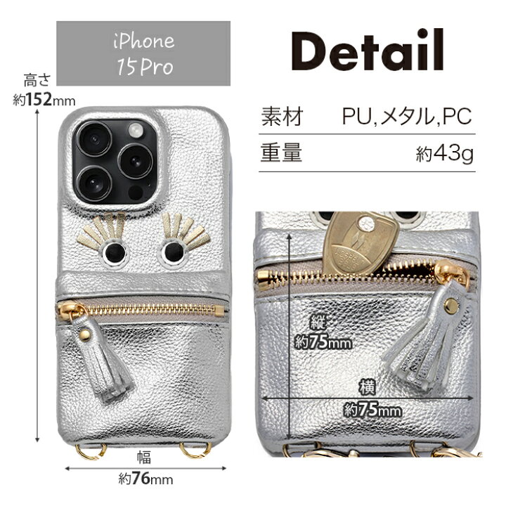 楽天市場】≪30%OFF SALE≫【雑誌FUDGE掲載】スマホケース iPhone15 