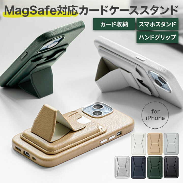 楽天市場】【200円クーポンあり】【スマホスタンド カード収納 スマホ 