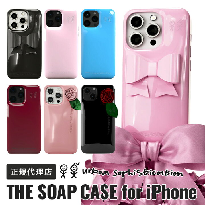 楽天市場】【海外セレブや韓国アイドル愛用】iPhoneケース Urban 