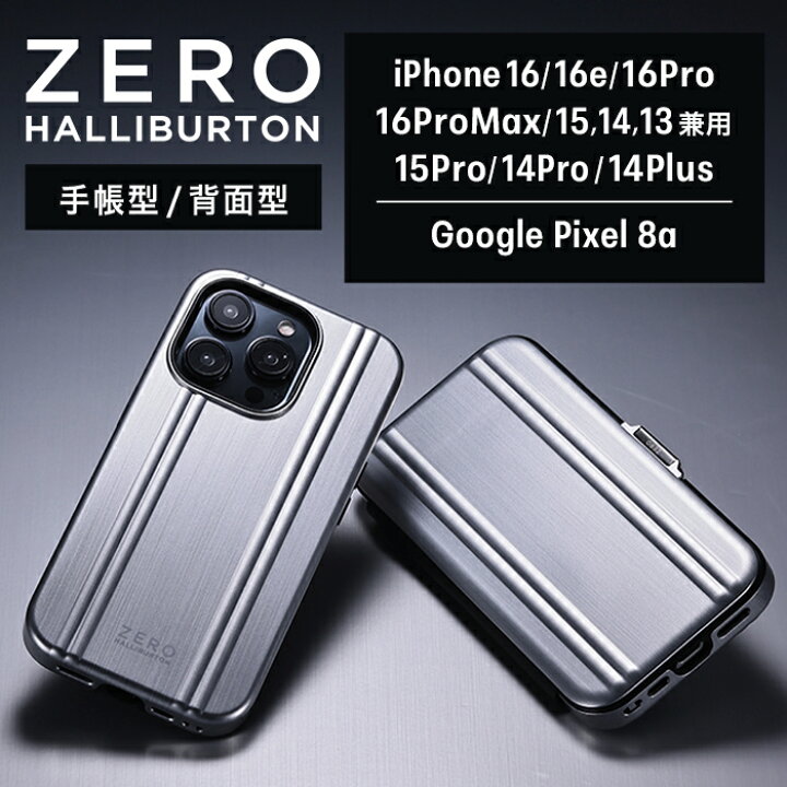 楽天市場】【ZERO HALLIBURTON 正規品】耐衝撃 MagSafe対応 iPhone16 