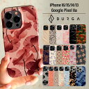 【ヨーロッパ発！海外人気ブランド】スマホケース iPhone16 ケース iPhone16pro ケース iPhone15 ケース iPhone15Pro …
