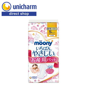 y[j[ Yppbh STCY 20zYppbh fP[gȂɂS Ȃ݂Ȃ݃V[g S̃MU[ \tB͂Zp jE`[Vbv fP[g Hi