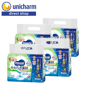 ユニ・チャーム ムーニー おしりふき やわらか素材 詰替 76枚×32個【公式ショップ】