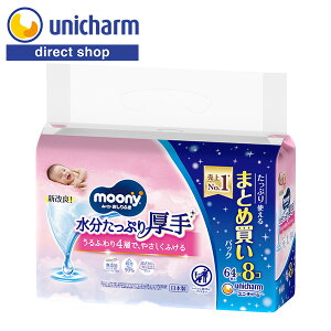 jE`[ [j[ ӂ Ղ l 64×8yVbvz