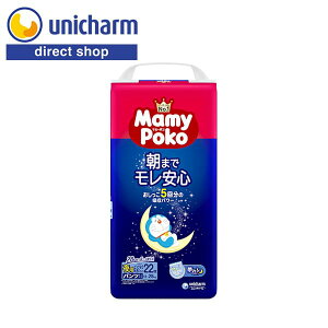 y}~[|R MamyPoko ppc rbO傫TCY h Ic 22z5񕪋z 13kg`28kg ނ S gvubNMU[ xr[p˂pcEpbh jE