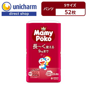 }~[|R MamyPoko pc STCY yhfUC Ic 52z4kg`9kg pc^xr[pIc 傫߃TCY ő12ԋz  jE`[Vbv }~[|R