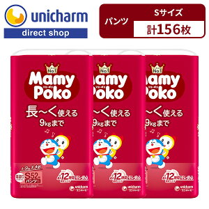 }~[|R MamyPoko pc STCY yhfUC Ic 52×3z4kg`9kg pc^xr[pIc 傫߃TCY ő12ԋz  jE`[Vbv }~[|