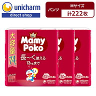 マミーポコ MamyPoko パンツ Mサイズ 【ドラえもんデザイン オムツ M 74枚×3】6kg〜13kg パンツ型ベビー…