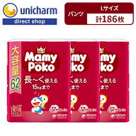 マミーポコ MamyPoko パンツ Lサイズ 【ドラえもんデザイン オムツ L 62枚×3】9kg〜15kg パンツ型ベビー…