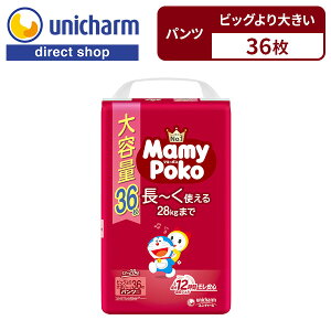 }~[|R MamyPoko pc rbO傫TCYyhfUC Ic 36z13kg`28kg pc^xr[pIc 傫߃TCY ő12ԋz  jE`[V