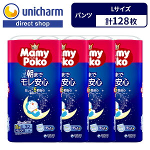 y}~[|R MamyPoko ppc LTCY h Ic 32×4܁z5񕪋z 9kg`15kg ނ S gvubNMU[ xr[p˂pcEpbh jE`[