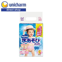 楽天市場】ムーニー 水あそびパンツ 10枚の通販