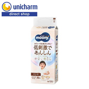 y[j[} hł񂵂 rbO 32z[j[ moony pc rbOTCY 12kg`22kg pc^xr[pIc h 邤 S jE`[Vbv 炩V