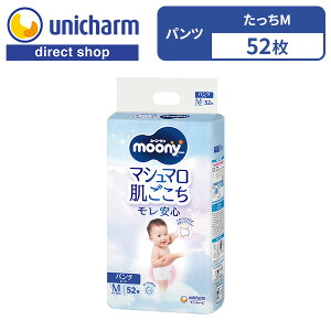 y[j[} }V} S M  52z[j[ moony pcMTCY 6kg`12kg pc^xr[pIc }V}tBbg nCEGXg S jE`[