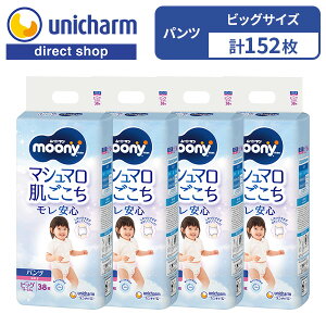 moony�p���c �r�b�O�T�C�Y 12kg�`22kg�y���[�j�[�}���}�V���}�����������������S���̎q�r�b�O 38��×4�܁z�p���c�^�x�r�[�p���I���c �}�V���}���t�B�b�g �n�C�E�G�X�g �������S ���j�E�`���[��