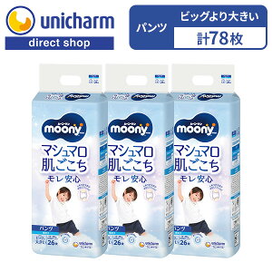 moony pc rbO傫TCY 13kg`28kg y[j[}}V}Sj̎qrbO 26×3܁zpc^xr[pIc }V}tBbg nCEGXg S 