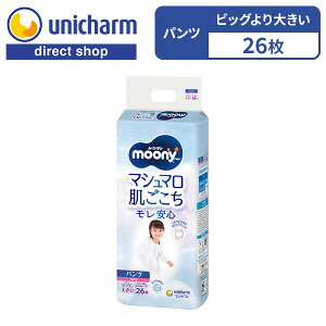 y[j[} }V} S ̎q rbO傫 26z[j[ moony pc rbO傫TCY 9kg`14kg pc^xr[pIc }V}tBbg nCE