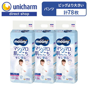 y[j[} }V} S ̎q rbO傫 26×3z[j[ moony pc rbO傫TCY 13kg`28kg pc^xr[pIc }V}tBbg nC