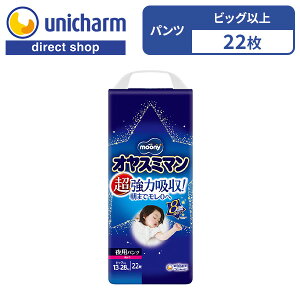 yIX~} ̎q rbOȏ pIc 22z13kg`28kg 8񕪋z xr[p˂pcEpbh jE`[Vbv [j[ ͋z ܂Ń0 360°OK[h