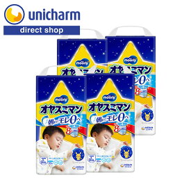 【オヤスミマン 男の子 Lサイズ 夜用オムツ 30枚×4袋】9kg～14kg 8回分吸収 パンツ型ベビー用紙オムツ ユニ・チャーム公式ショップ ムーニー オヤスミマン 男の子用 Lサイズ 超強力吸収 朝までモレ0 360°モレ徹底ガード構造 ぐっすり夢ごこちデザイン ポリエチレン