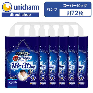 yIX~} j̎q X[p[rbO pIc 12×6܁z18kg`35kg 8񕪋z pc^xr[pIc jE`[Vbv [j[ IX~} j̎qp X[p[Big S