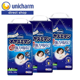 ユニ・チャーム ム−ニ− オヤスミマン 男女共用 Mサイズ 34枚×3袋【公式ショップ】