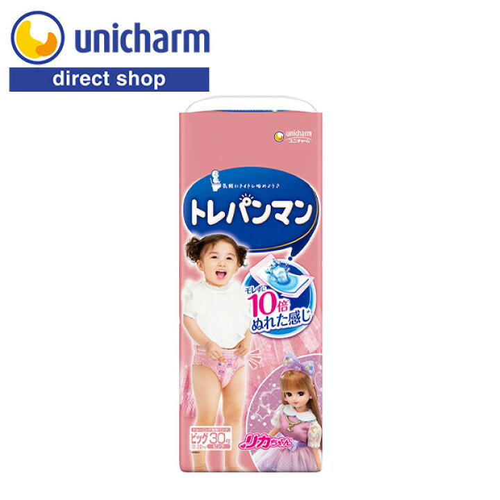 楽天市場】トレパンマン 女の子用 ピンク ビッグサイズ 30枚 [ 公式 