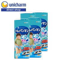 楽天市場】おむつ まとめ買い（対象（性別/子供）男の子（キッズ 