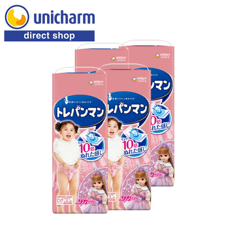 楽天市場】【ケース】トレパンマン 女の子用 ピンク ビッグサイズ 30枚 
