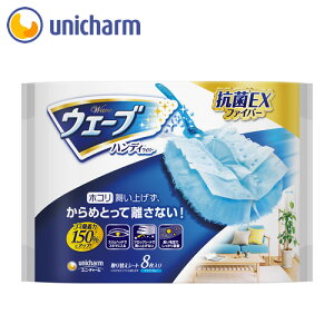 �E�F�[�u �n���f�B���C�p�[���ʎ��ւ��V�[�g8���@�u���[�@���j�E�`���[�������V���b�v