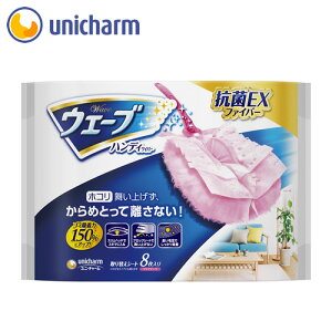 �E�F�[�u �n���f�B���C�p�[���ʎ��ւ��V�[�g8���@�s���N�@���j�E�`���[�������V���b�v