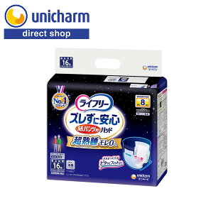 jE`[ Ct[ YɈS pcpAƂpbh p 8z 16yVbvz