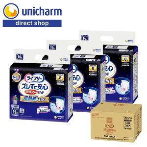 Ct[yYɈS pcpAƂpbhzp pIc 16×3 8񕪋z 1200ml Apbg pcppbh jE`[Vbv