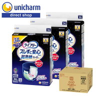 ユニ・チャーム ライフリー ズレずに安心 紙パンツ専用 尿とりパッド 夜用スーパー 5回吸収 34枚×3袋 75…