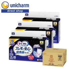 ユニ・チャーム ライフリー ズレずに安心 紙パンツ専用 尿とりパッド 夜用 6回吸収 28枚×3袋 ケース販売 まとめ買い セット 介護用品 尿とりパット 昼用 夜用 2回分吸収 ズレにくい ユニチャーム 尿取りパッド 介護用品【公式ショップ】