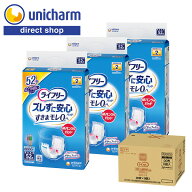 ライフリー【ズレずに安心 紙パンツ専用尿とりパッド 2回吸収 52枚×3袋 】パンツタイプ用 ズレ止めテー…