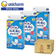 ユニ・チャーム ライフリー ズレずに安心 紙パンツ専用 尿とりパッド 長時間用 3回吸収 30枚×3袋 ケース…