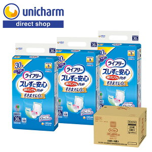 jE`[ Ct[YɈSpcpAƂpbhԗp3z 30×3܁yVbvz